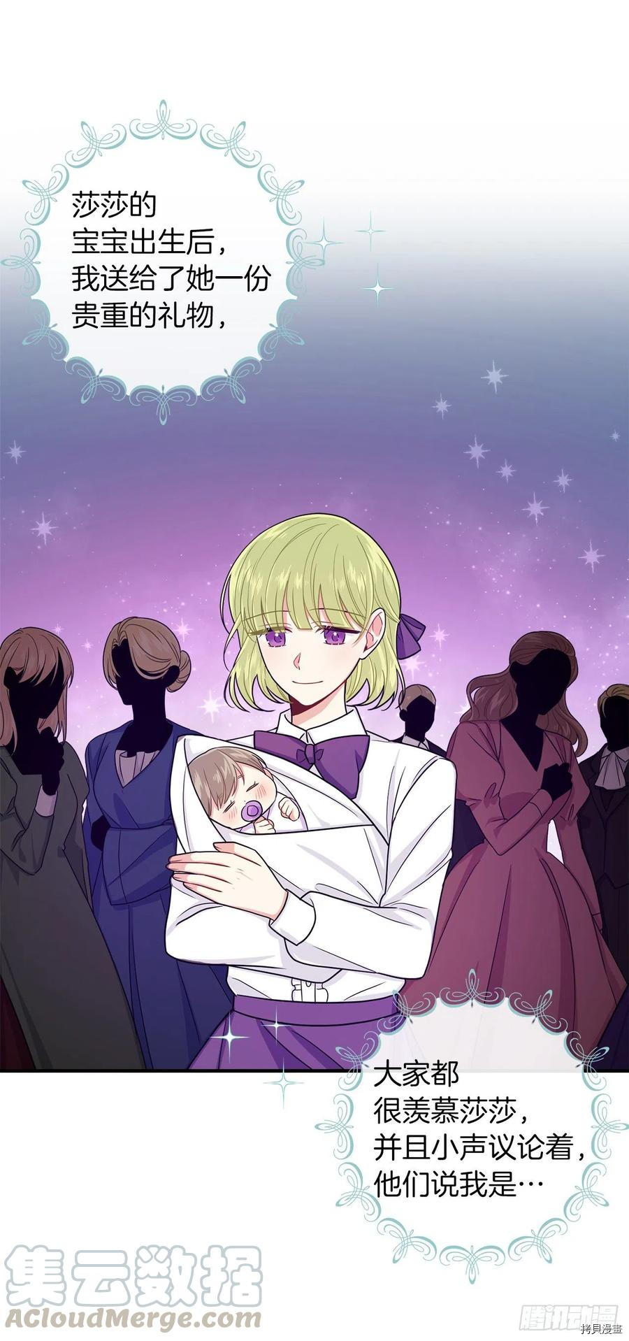 我是这家的孩子[拷贝漫画]韩漫全集-第180话无删减无遮挡章节图片 
