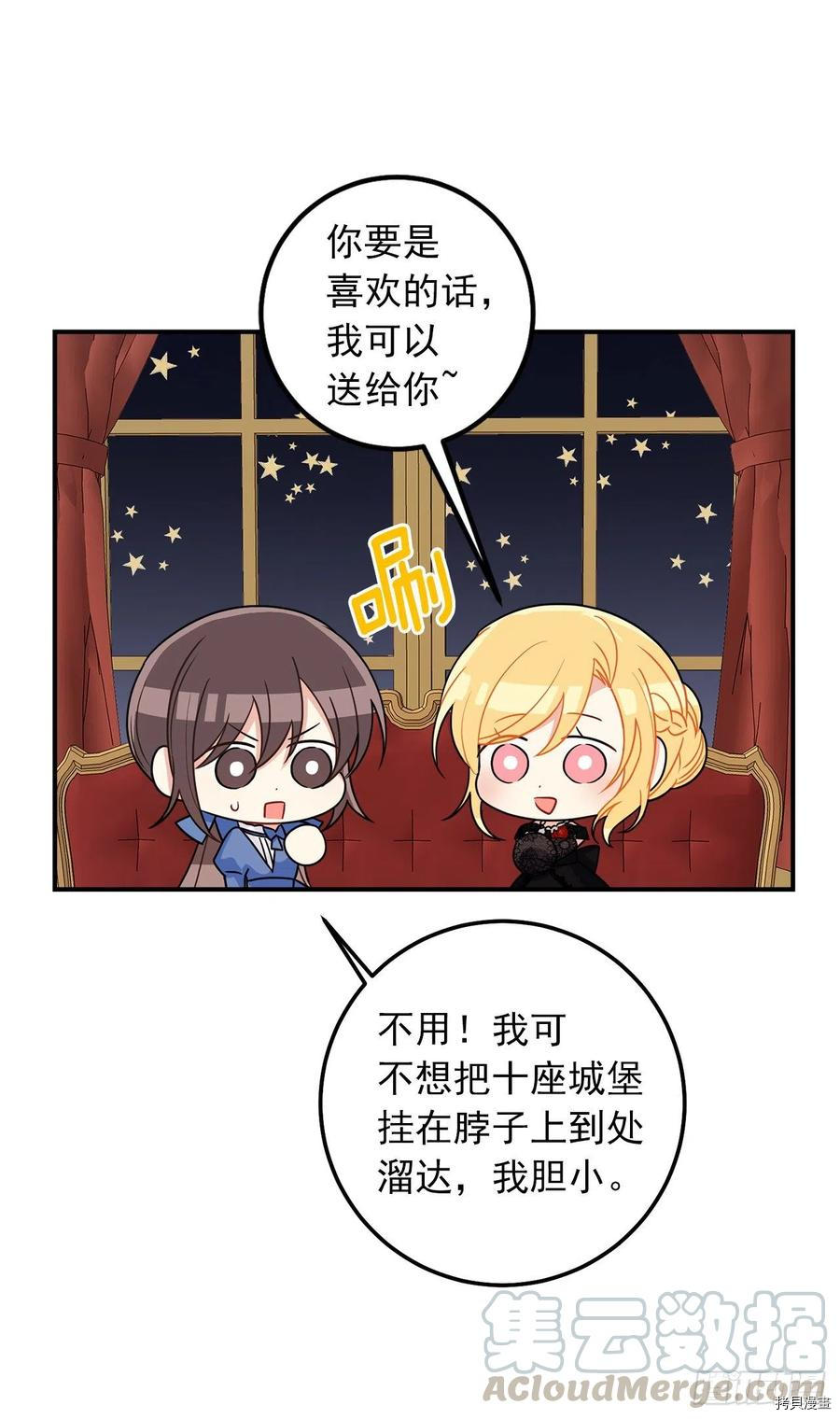 我是这家的孩子[拷贝漫画]韩漫全集-第180话无删减无遮挡章节图片 