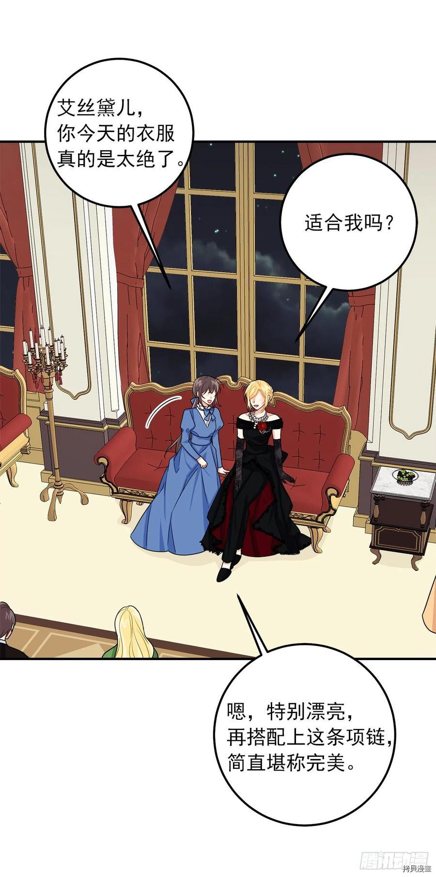 我是这家的孩子[拷贝漫画]韩漫全集-第180话无删减无遮挡章节图片 