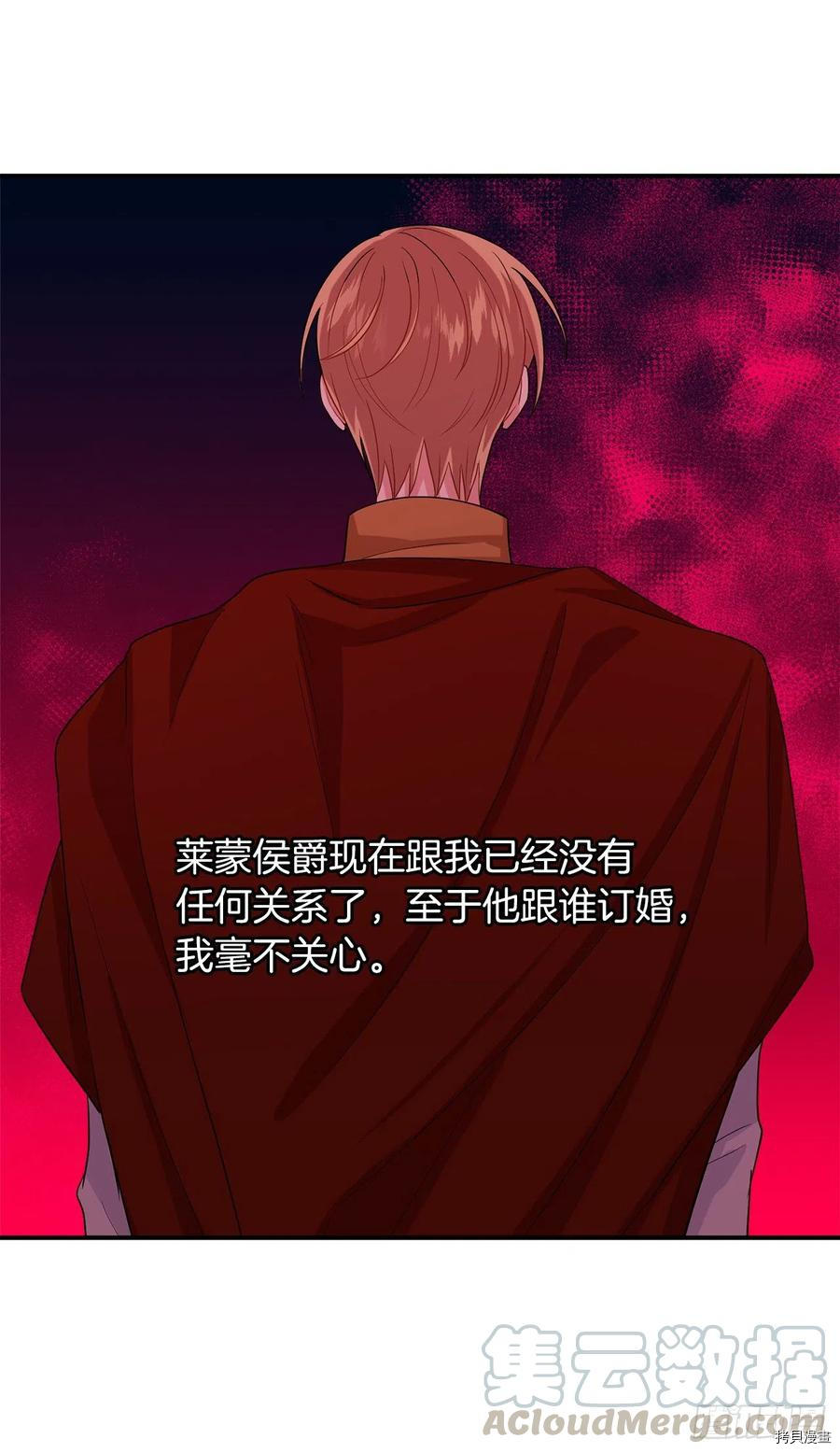 我是这家的孩子[拷贝漫画]韩漫全集-第180话无删减无遮挡章节图片 