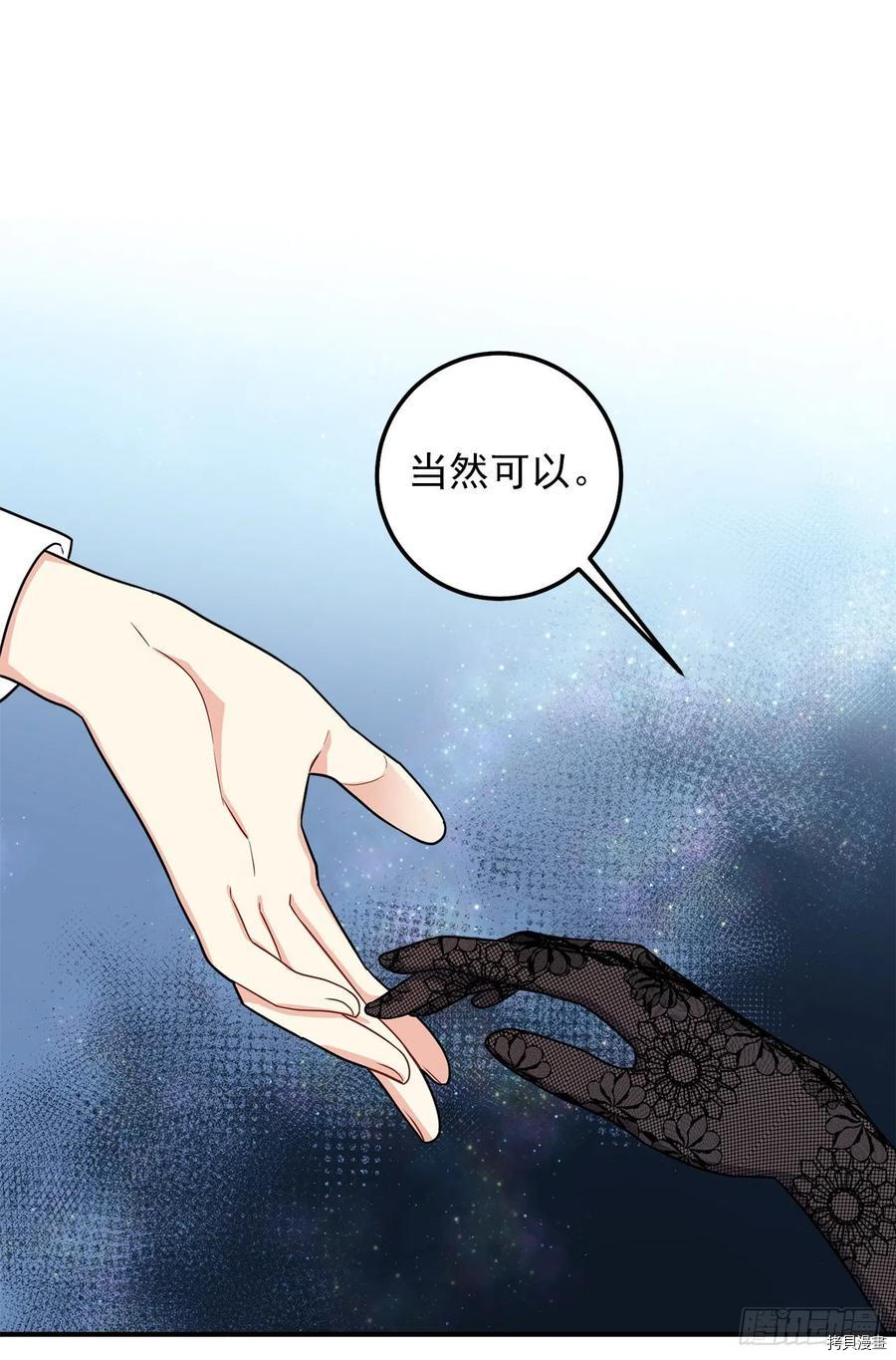 我是这家的孩子[拷贝漫画]韩漫全集-第180话无删减无遮挡章节图片 