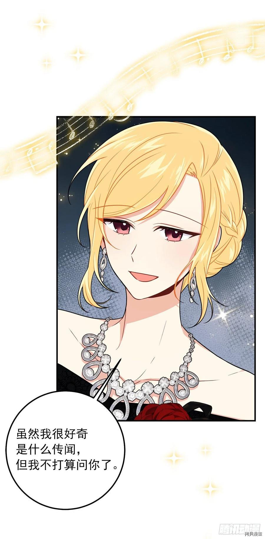 我是这家的孩子[拷贝漫画]韩漫全集-第180话无删减无遮挡章节图片 