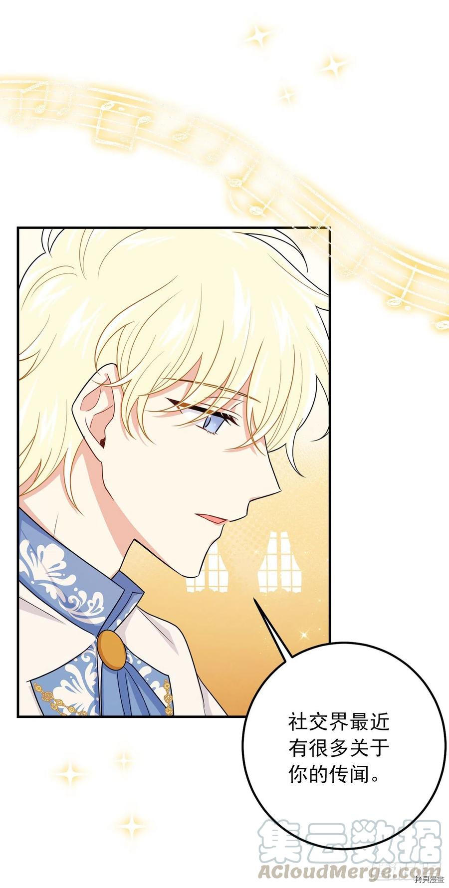 我是这家的孩子[拷贝漫画]韩漫全集-第180话无删减无遮挡章节图片 