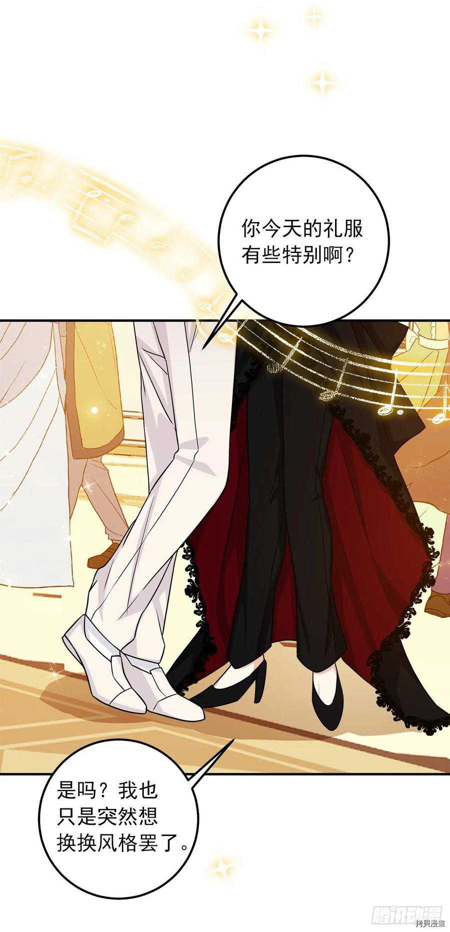 我是这家的孩子[拷贝漫画]韩漫全集-第180话无删减无遮挡章节图片 
