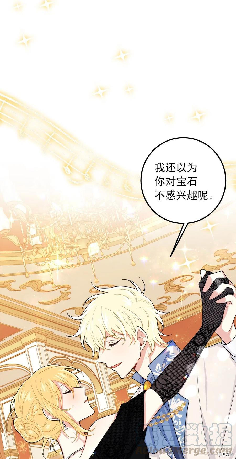 我是这家的孩子[拷贝漫画]韩漫全集-第180话无删减无遮挡章节图片 