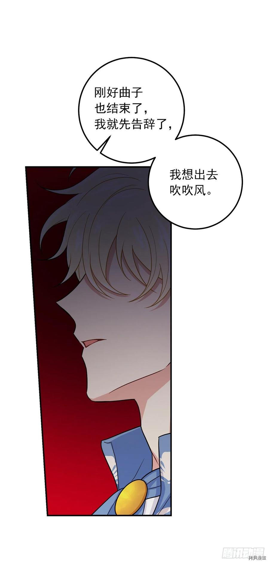 我是这家的孩子[拷贝漫画]韩漫全集-第181话无删减无遮挡章节图片 