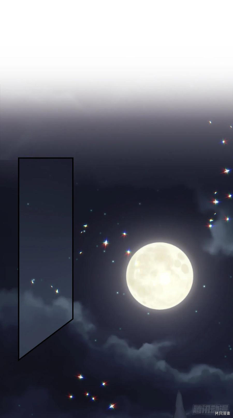 我是这家的孩子[拷贝漫画]韩漫全集-第181话无删减无遮挡章节图片 