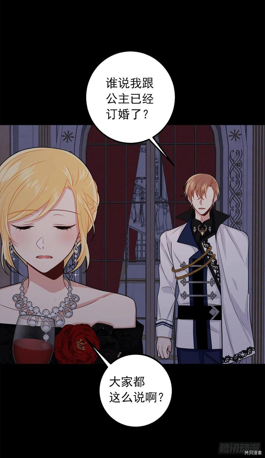 我是这家的孩子[拷贝漫画]韩漫全集-第181话无删减无遮挡章节图片 