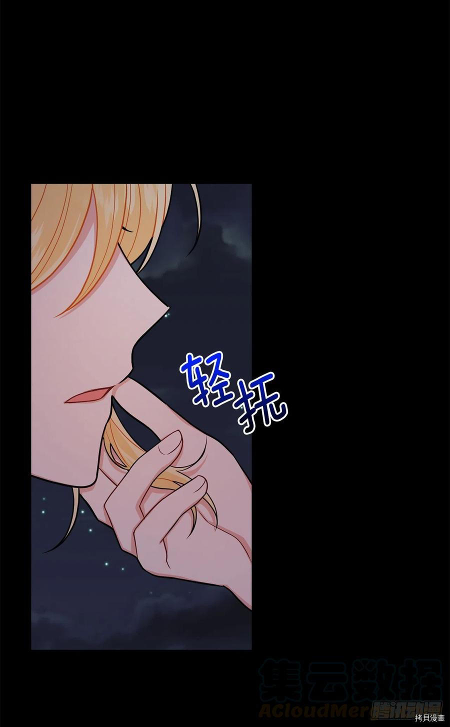 我是这家的孩子[拷贝漫画]韩漫全集-第181话无删减无遮挡章节图片 