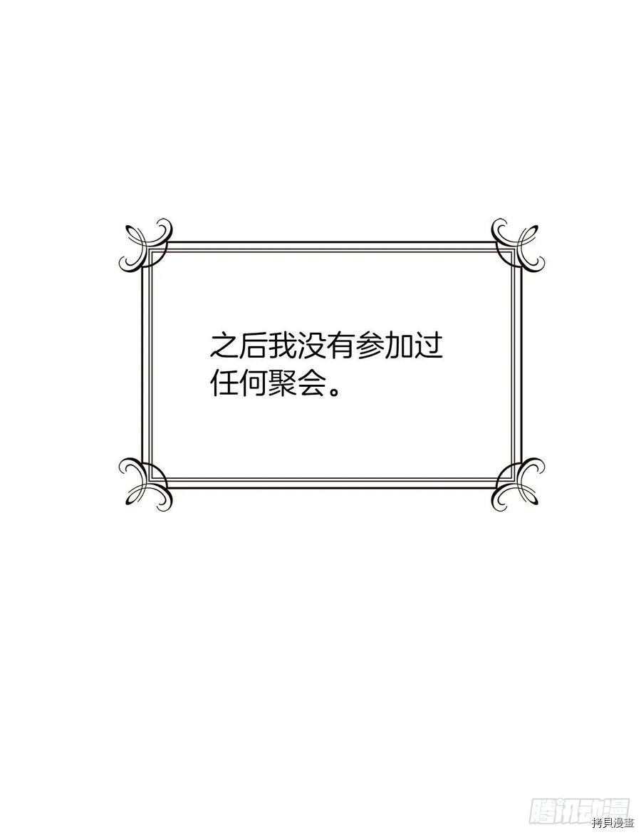我是这家的孩子[拷贝漫画]韩漫全集-第182话无删减无遮挡章节图片 