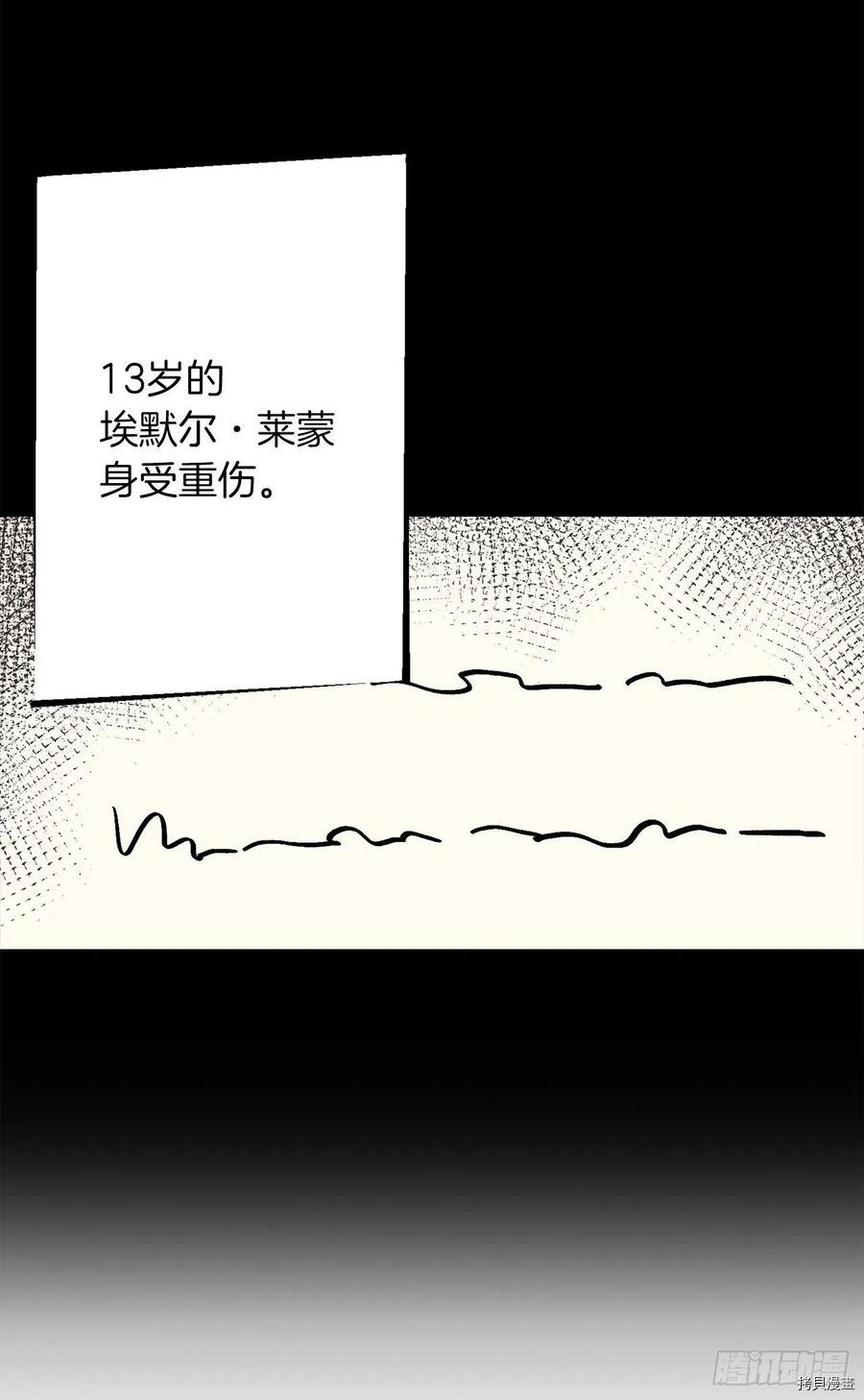 我是这家的孩子[拷贝漫画]韩漫全集-第182话无删减无遮挡章节图片 