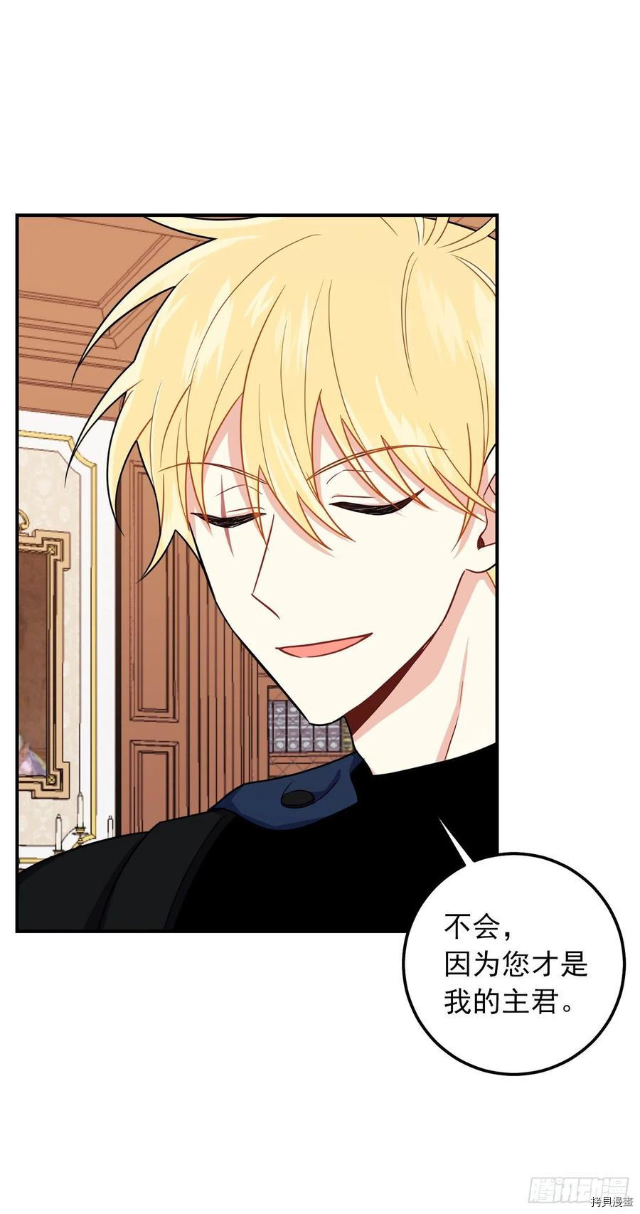 我是这家的孩子[拷贝漫画]韩漫全集-第182话无删减无遮挡章节图片 