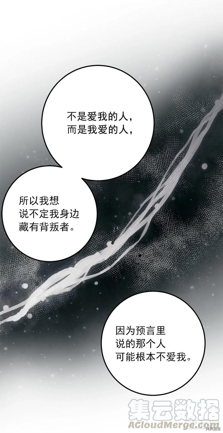 我是这家的孩子[拷贝漫画]韩漫全集-第182话无删减无遮挡章节图片 