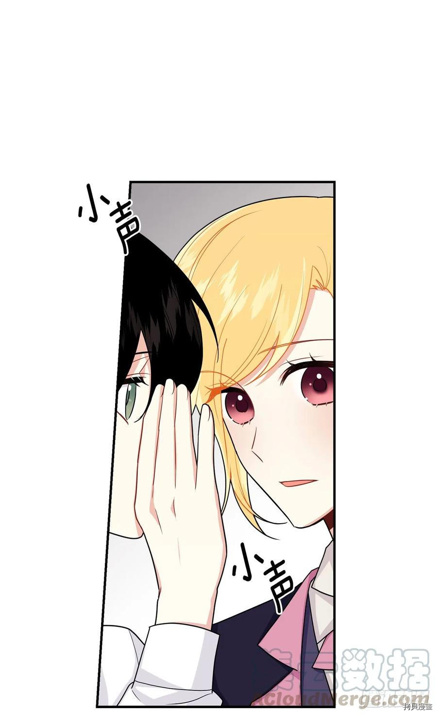 我是这家的孩子[拷贝漫画]韩漫全集-第183话无删减无遮挡章节图片 