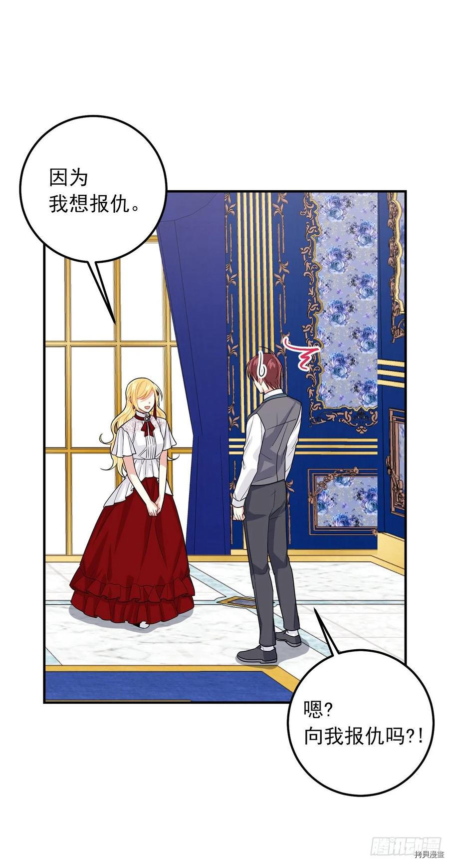 我是这家的孩子[拷贝漫画]韩漫全集-第183话无删减无遮挡章节图片 