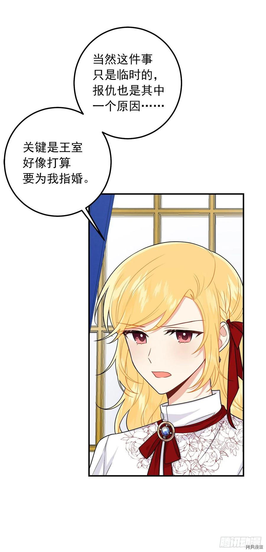 我是这家的孩子[拷贝漫画]韩漫全集-第183话无删减无遮挡章节图片 