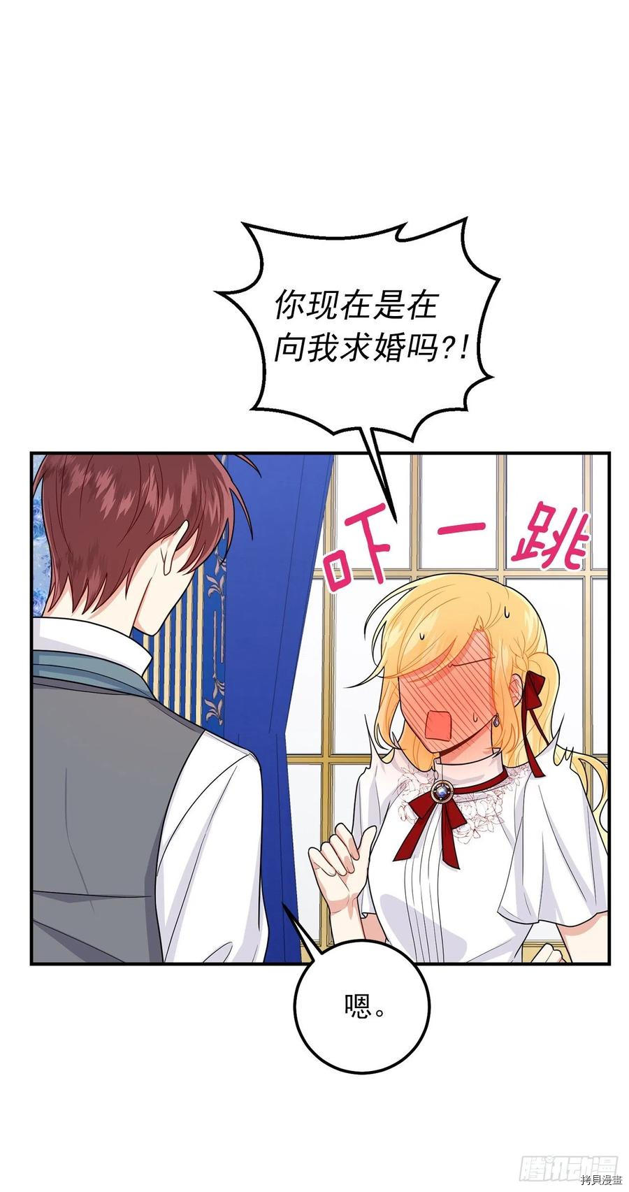 我是这家的孩子[拷贝漫画]韩漫全集-第183话无删减无遮挡章节图片 
