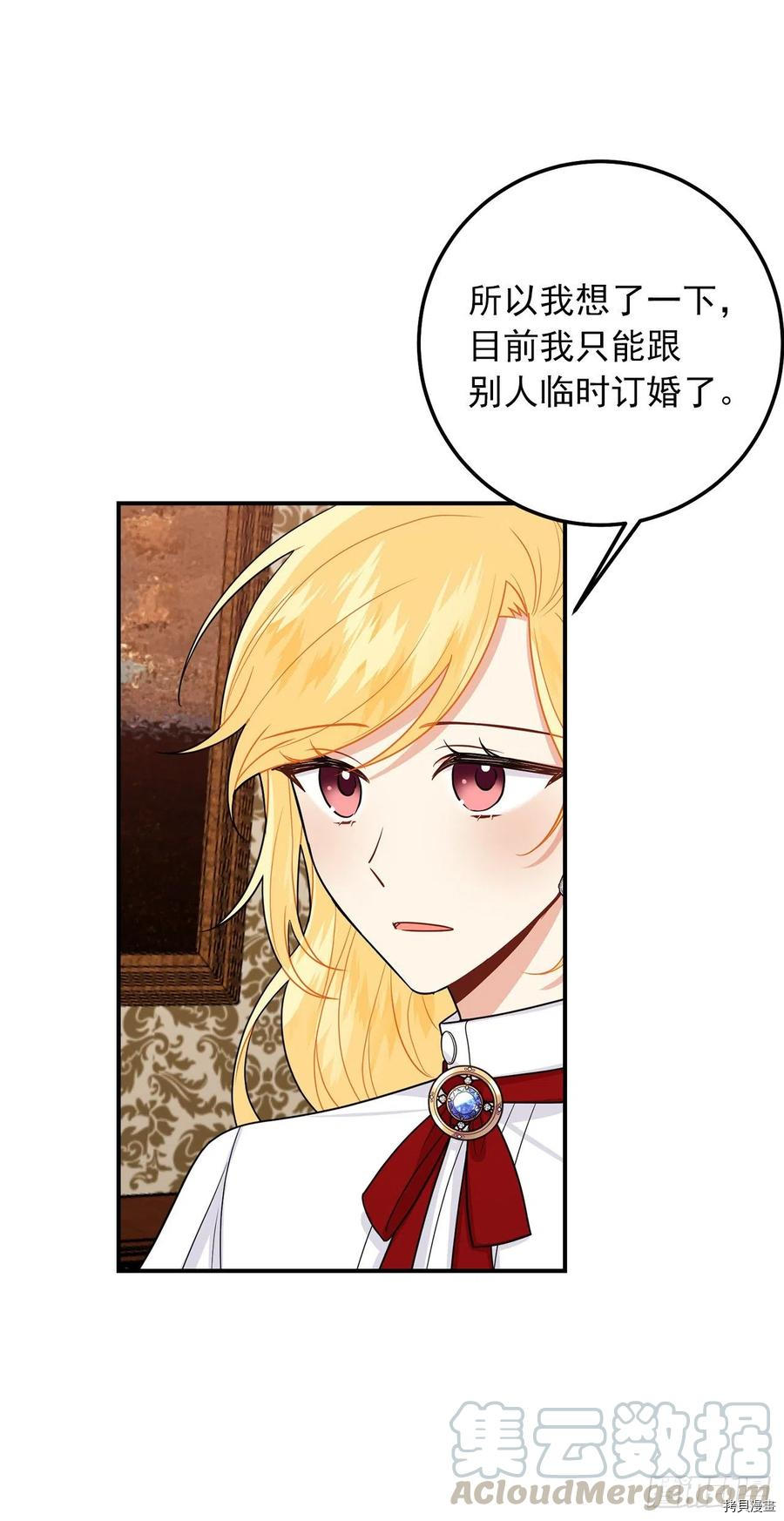 我是这家的孩子[拷贝漫画]韩漫全集-第183话无删减无遮挡章节图片 