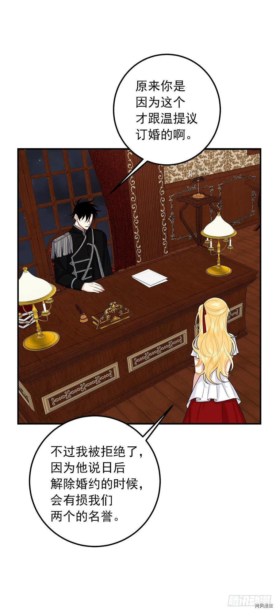 我是这家的孩子[拷贝漫画]韩漫全集-第183话无删减无遮挡章节图片 