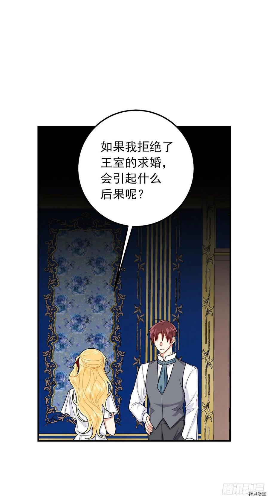 我是这家的孩子[拷贝漫画]韩漫全集-第184话无删减无遮挡章节图片 