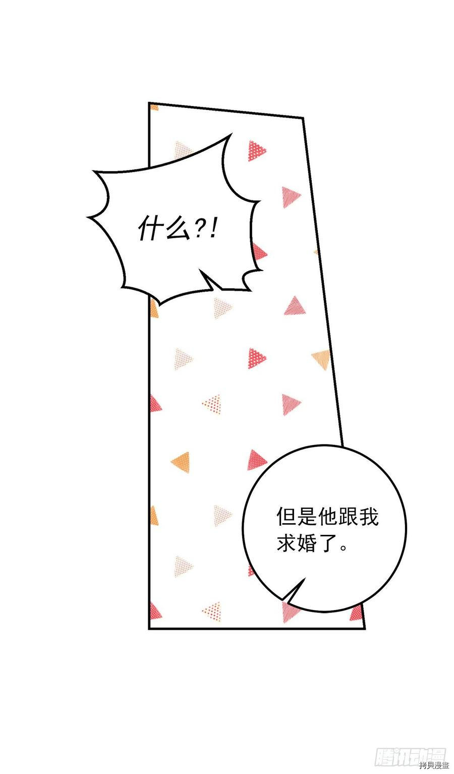 我是这家的孩子[拷贝漫画]韩漫全集-第184话无删减无遮挡章节图片 