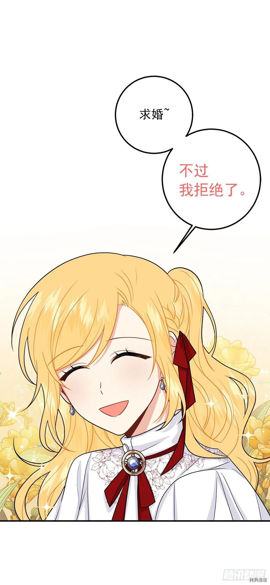 我是这家的孩子[拷贝漫画]韩漫全集-第184话无删减无遮挡章节图片 