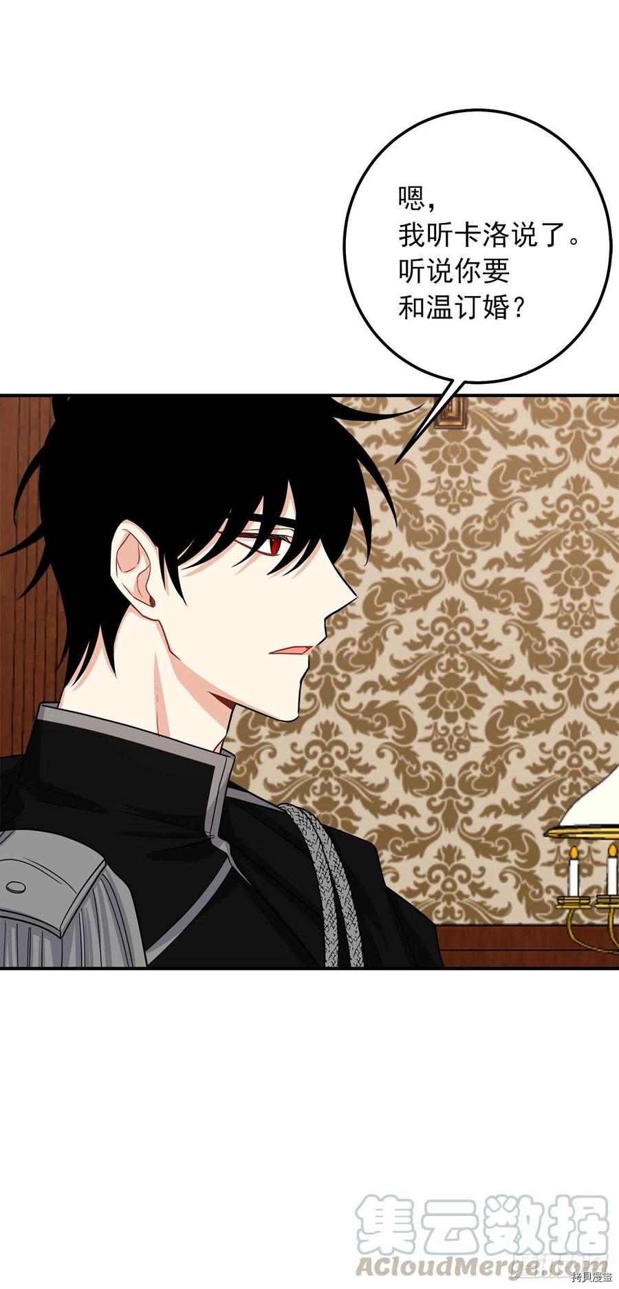 我是这家的孩子[拷贝漫画]韩漫全集-第184话无删减无遮挡章节图片 