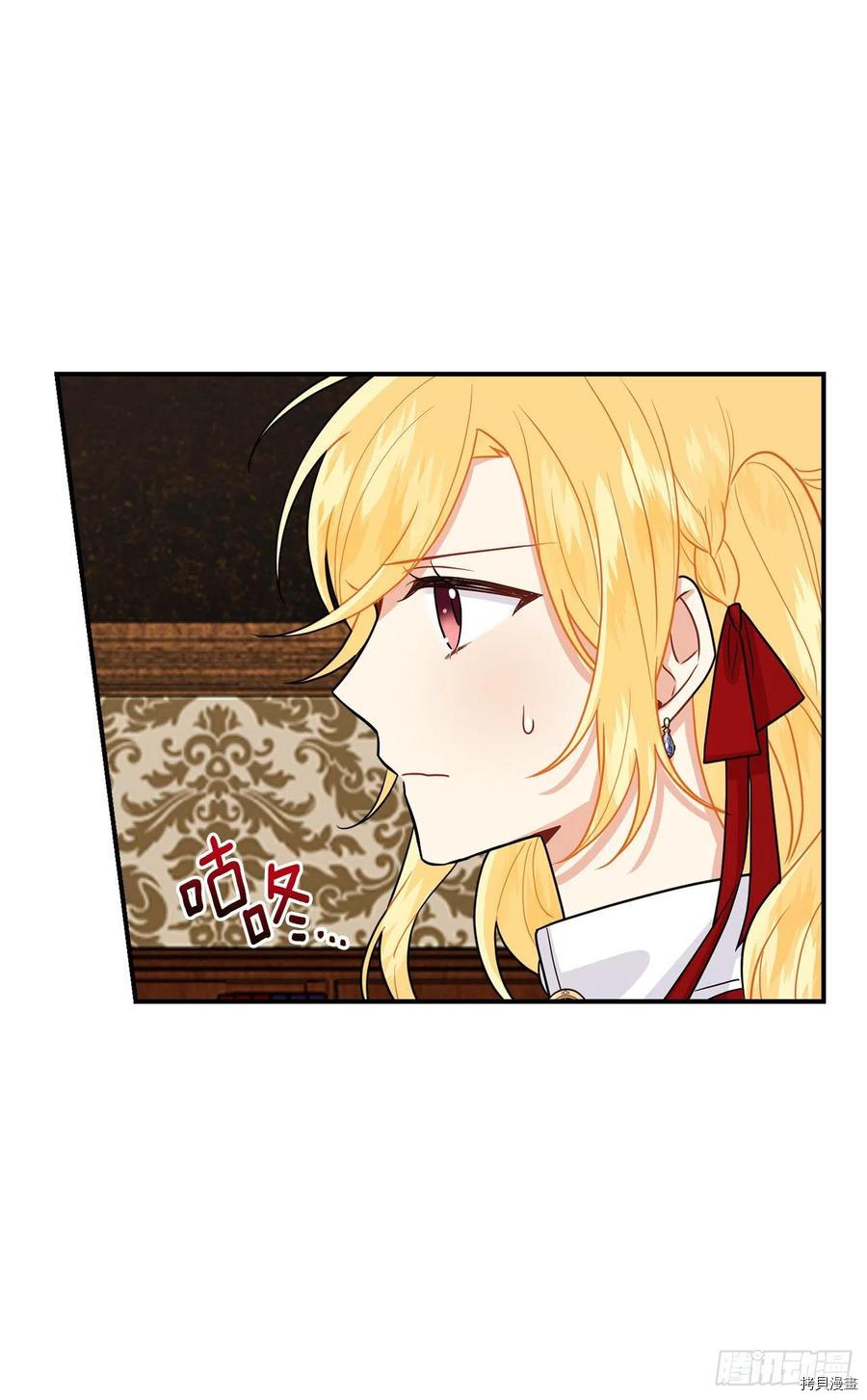 我是这家的孩子[拷贝漫画]韩漫全集-第184话无删减无遮挡章节图片 