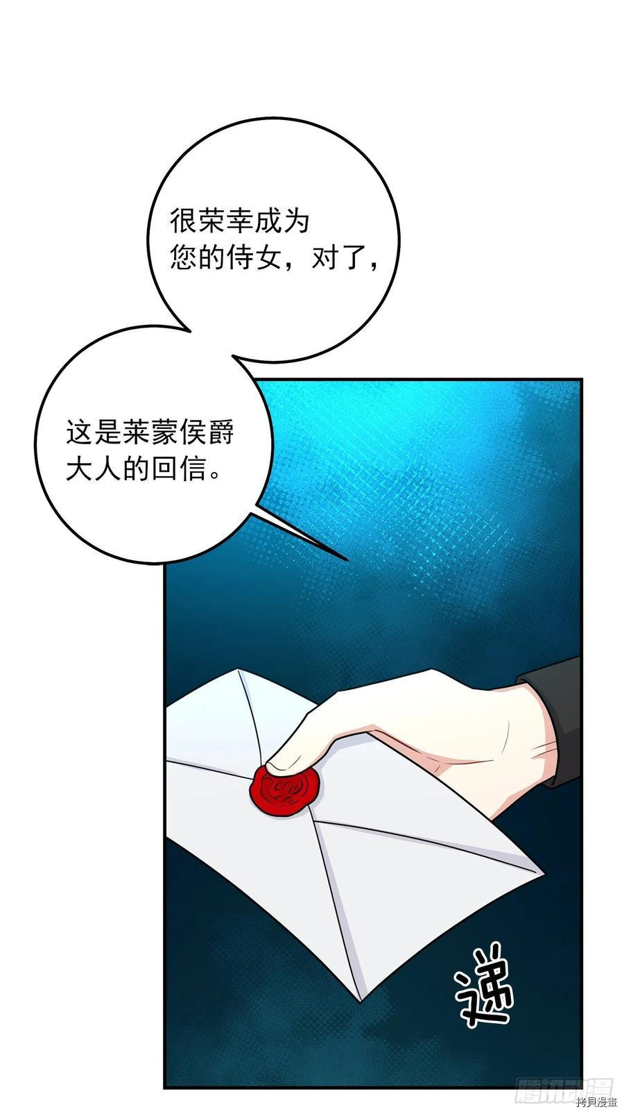 我是这家的孩子[拷贝漫画]韩漫全集-第185话无删减无遮挡章节图片 