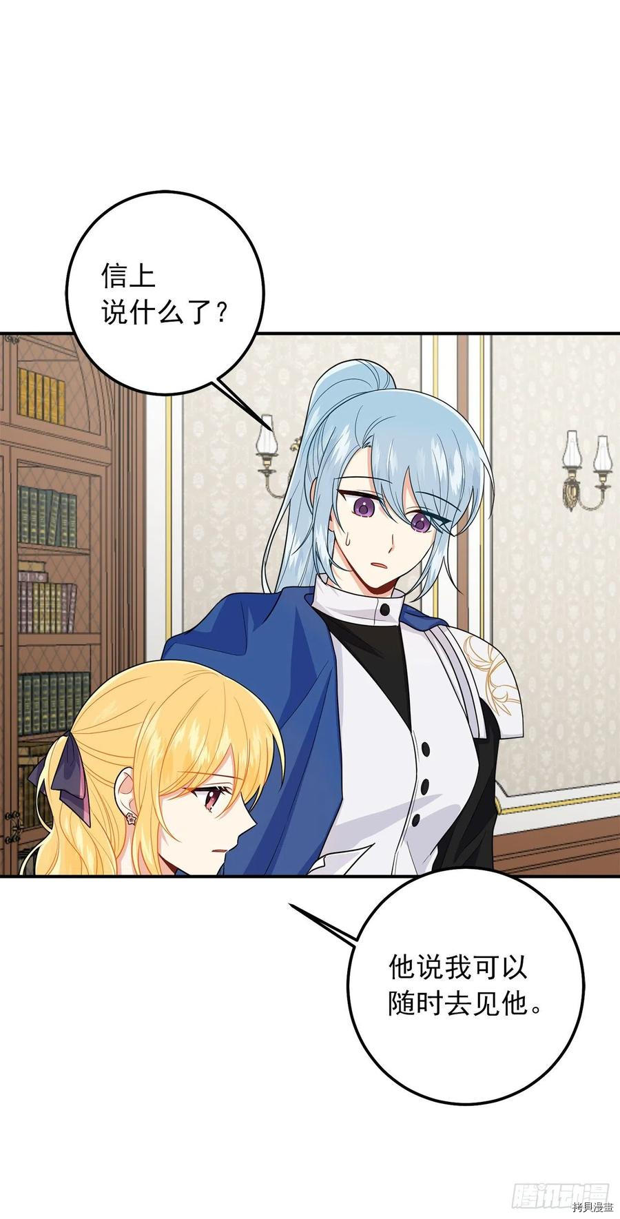 我是这家的孩子[拷贝漫画]韩漫全集-第185话无删减无遮挡章节图片 