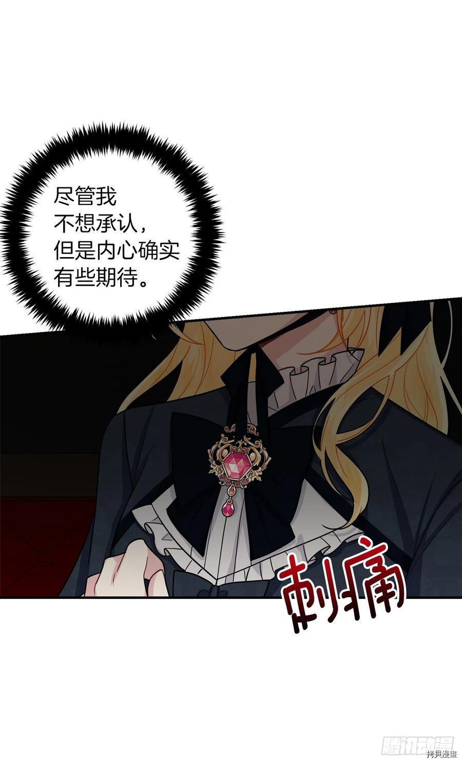 我是这家的孩子[拷贝漫画]韩漫全集-第185话无删减无遮挡章节图片 