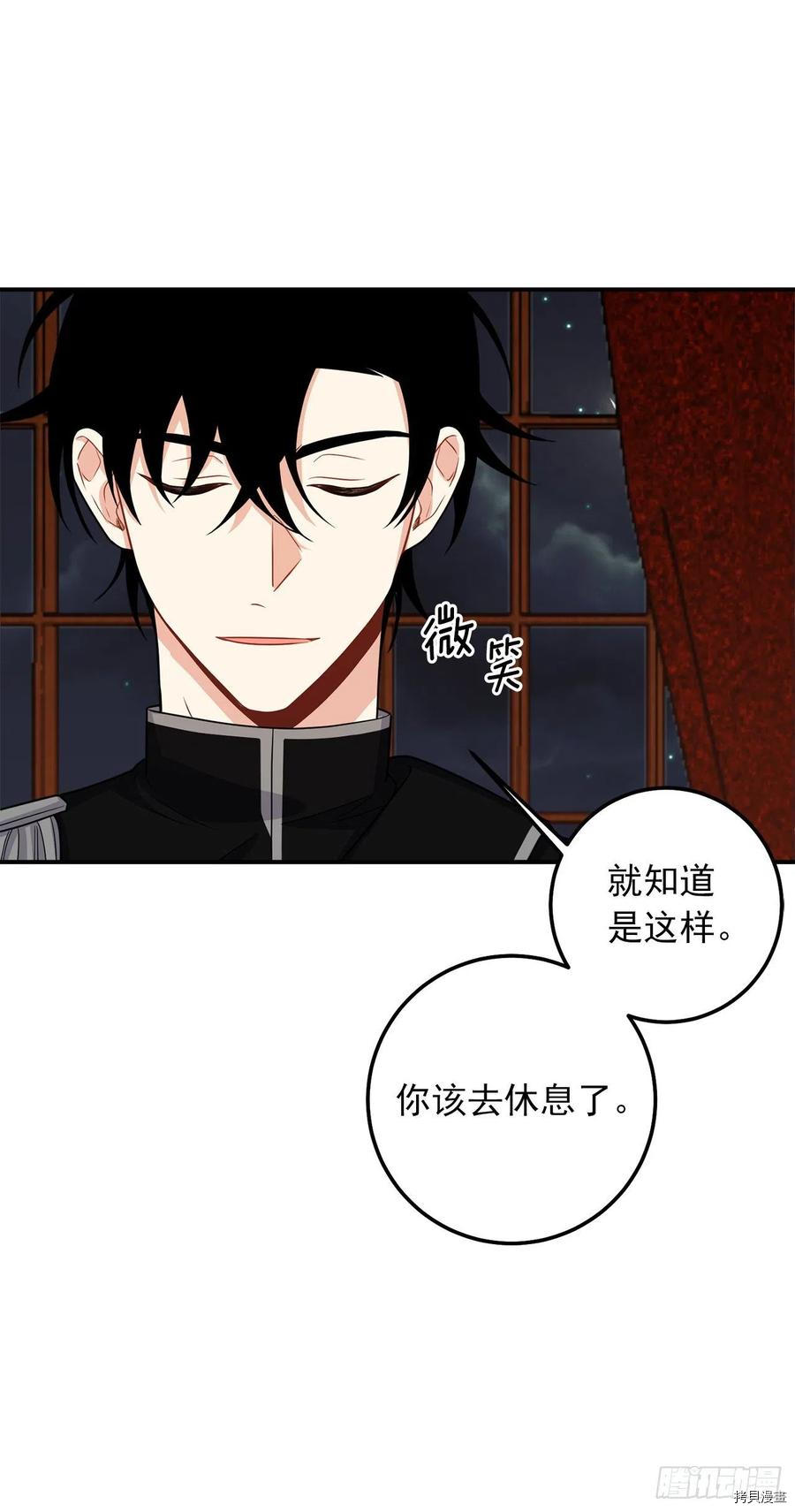 我是这家的孩子[拷贝漫画]韩漫全集-第185话无删减无遮挡章节图片 