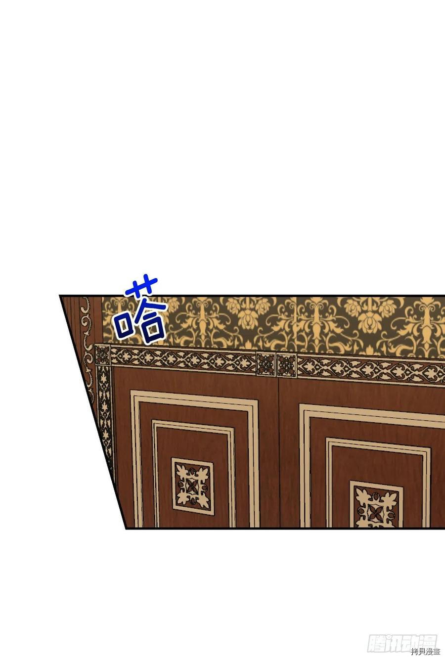 我是这家的孩子[拷贝漫画]韩漫全集-第185话无删减无遮挡章节图片 