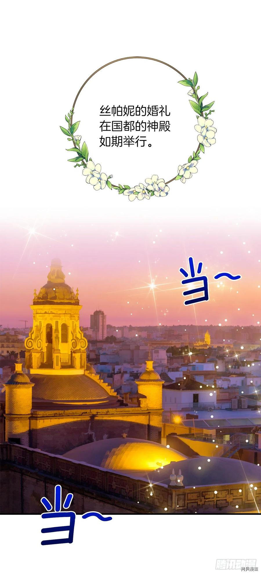 我是这家的孩子[拷贝漫画]韩漫全集-第185话无删减无遮挡章节图片 