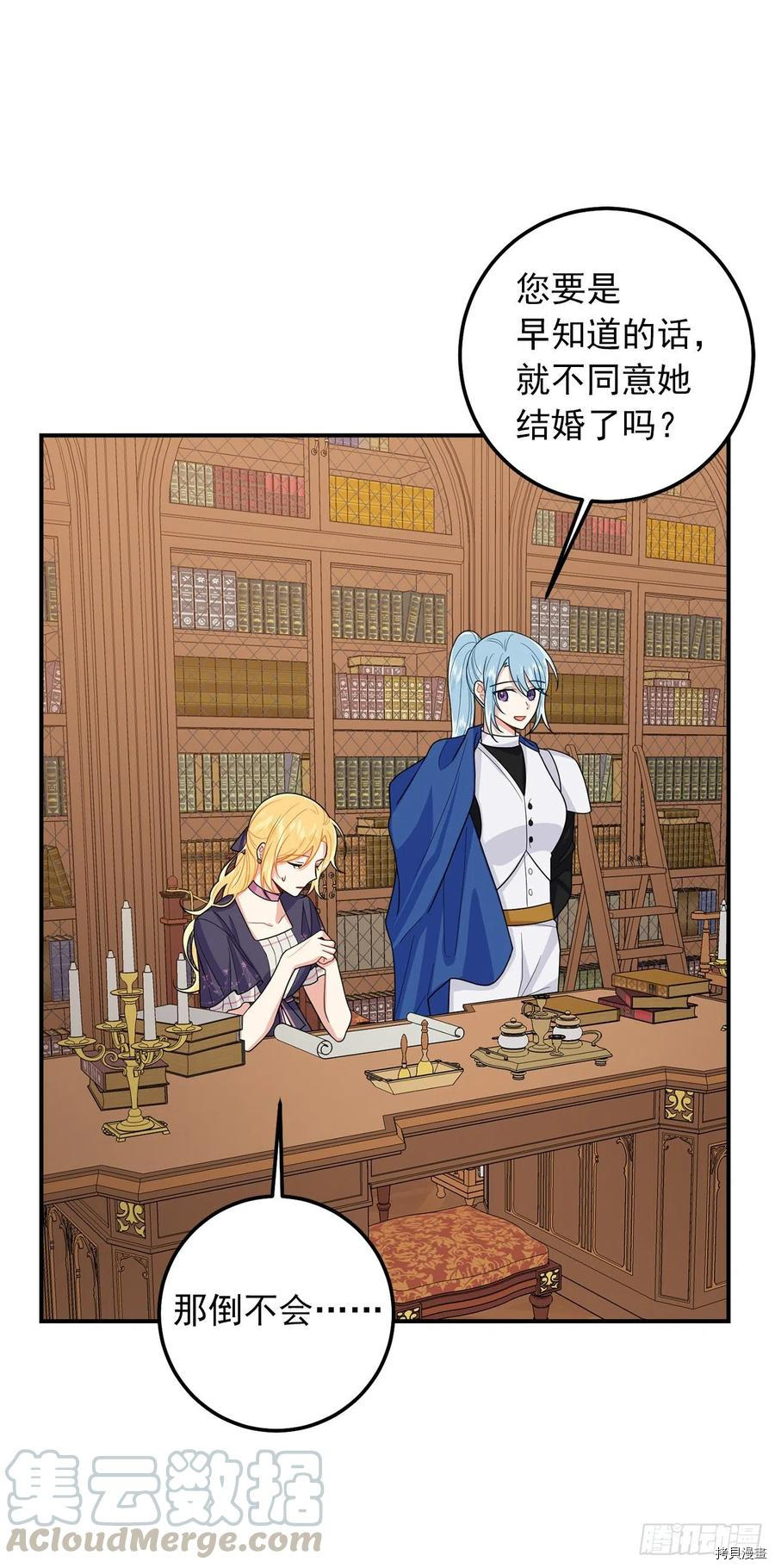 我是这家的孩子[拷贝漫画]韩漫全集-第185话无删减无遮挡章节图片 