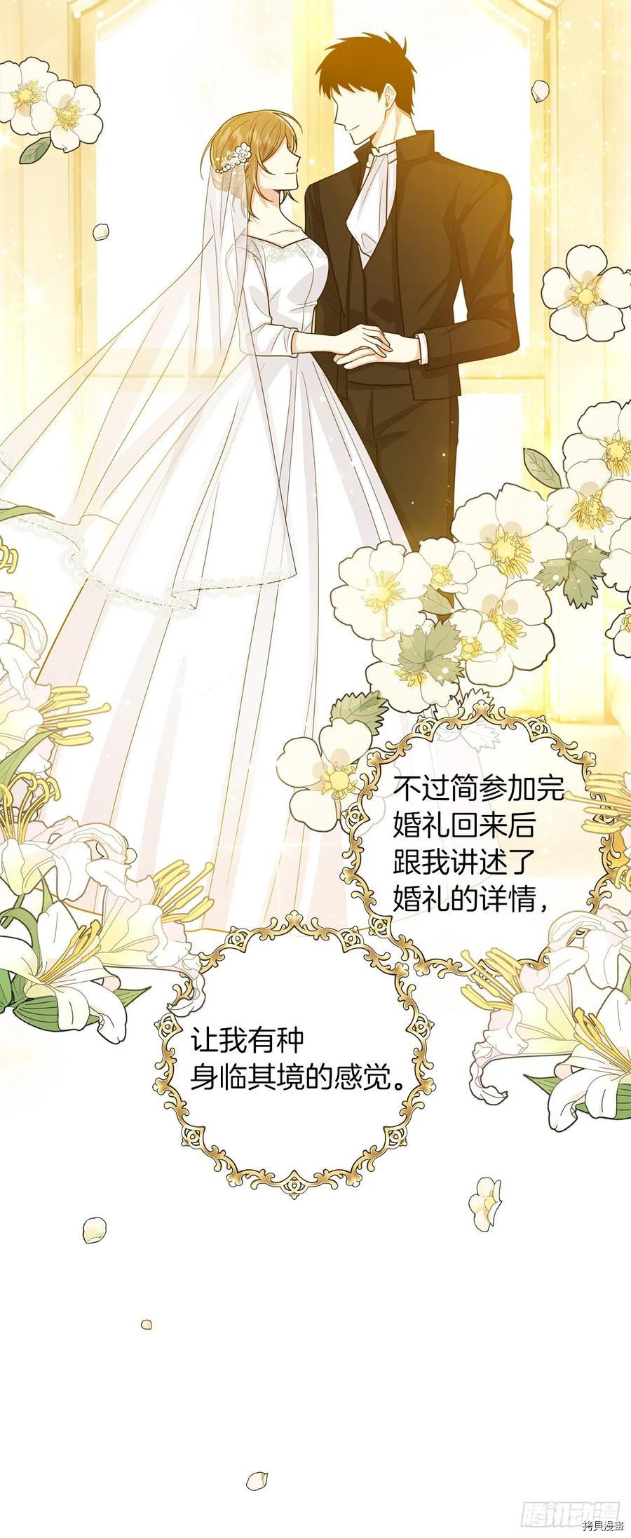 我是这家的孩子[拷贝漫画]韩漫全集-第185话无删减无遮挡章节图片 