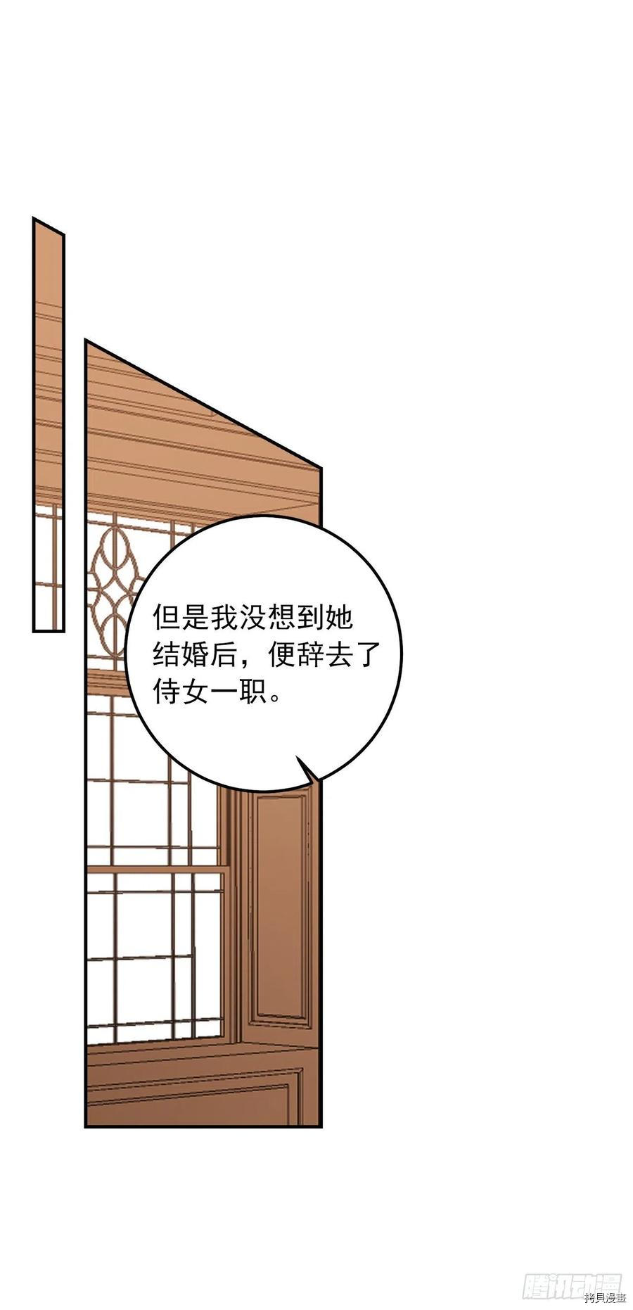 我是这家的孩子[拷贝漫画]韩漫全集-第185话无删减无遮挡章节图片 