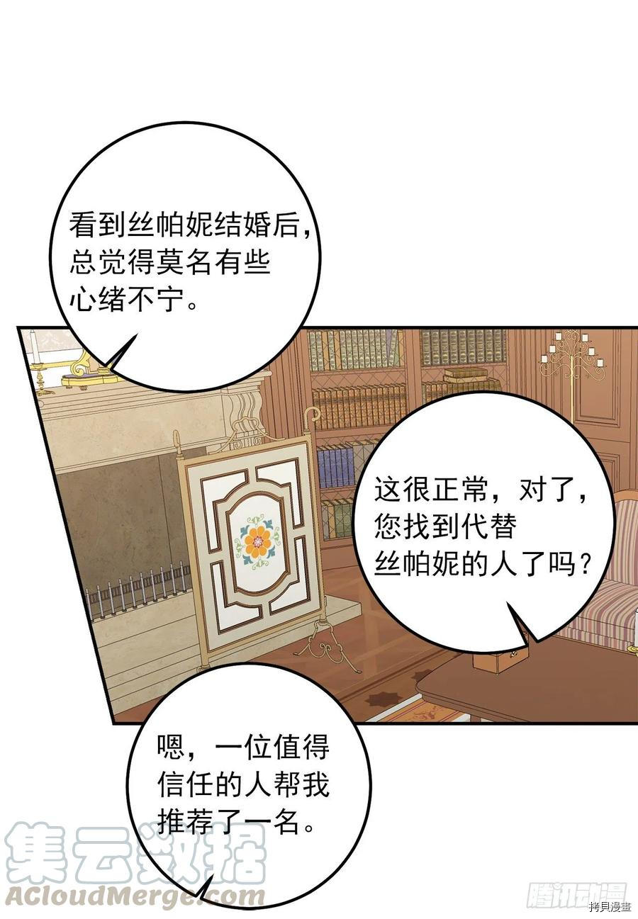 我是这家的孩子[拷贝漫画]韩漫全集-第185话无删减无遮挡章节图片 