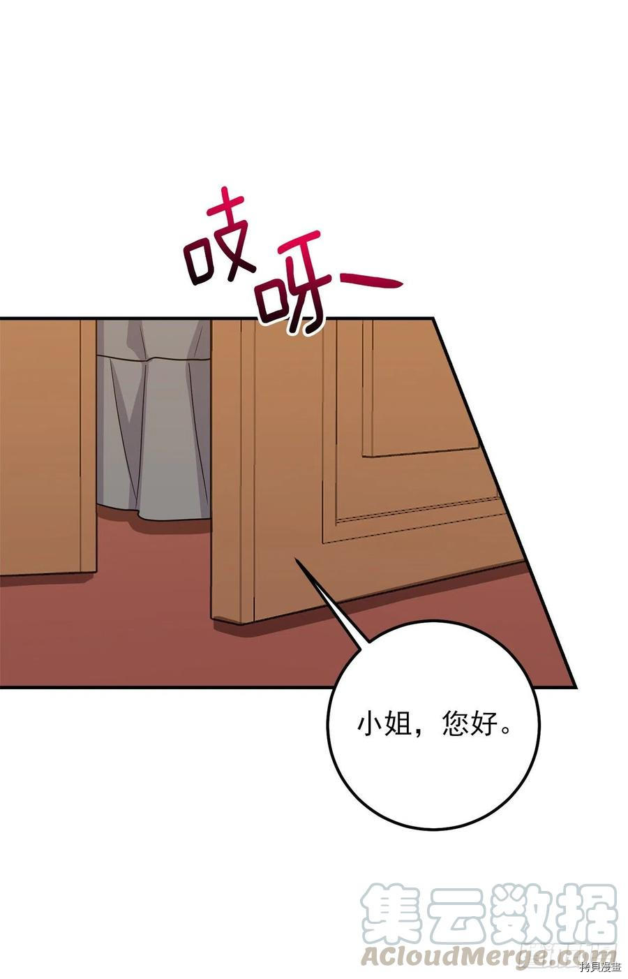我是这家的孩子[拷贝漫画]韩漫全集-第185话无删减无遮挡章节图片 