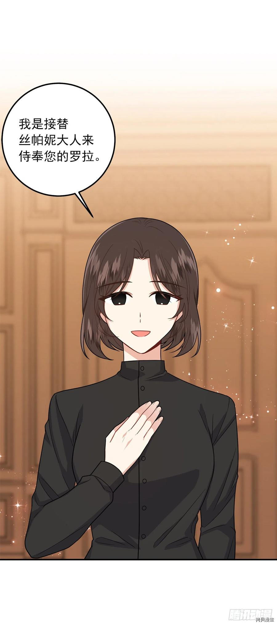 我是这家的孩子[拷贝漫画]韩漫全集-第185话无删减无遮挡章节图片 