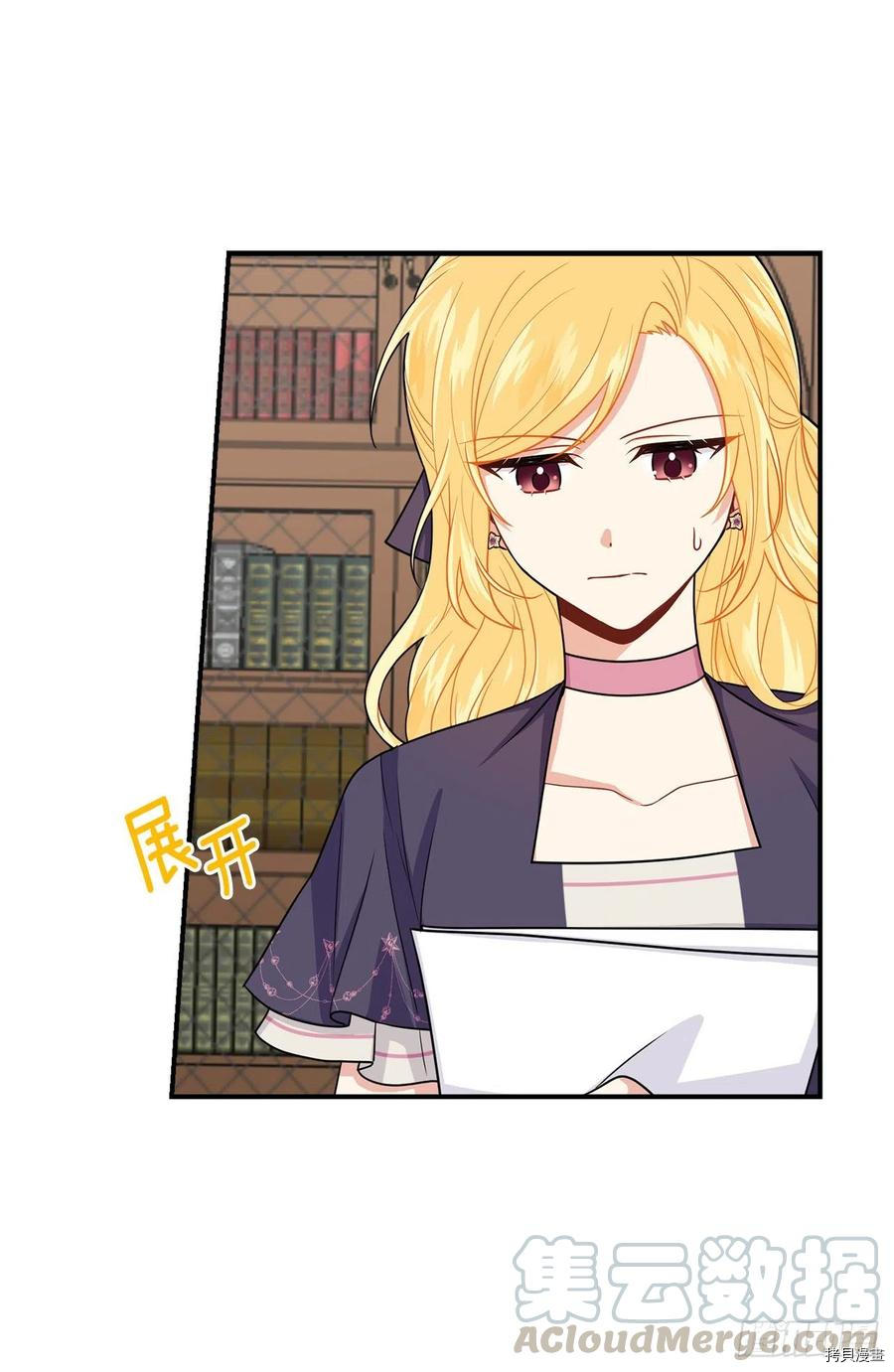 我是这家的孩子[拷贝漫画]韩漫全集-第185话无删减无遮挡章节图片 