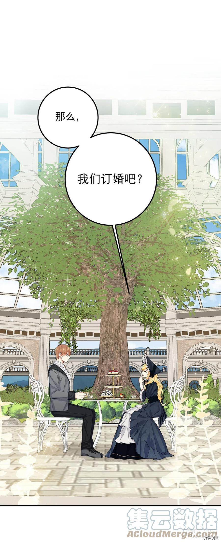 我是这家的孩子[拷贝漫画]韩漫全集-第186话无删减无遮挡章节图片 