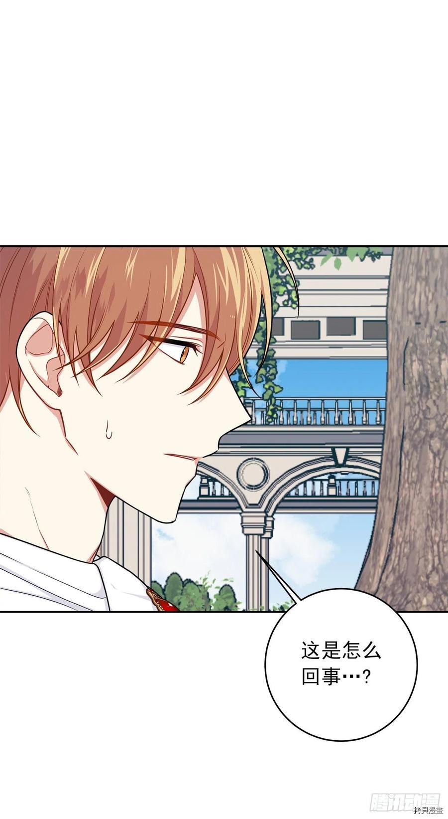 我是这家的孩子[拷贝漫画]韩漫全集-第186话无删减无遮挡章节图片 