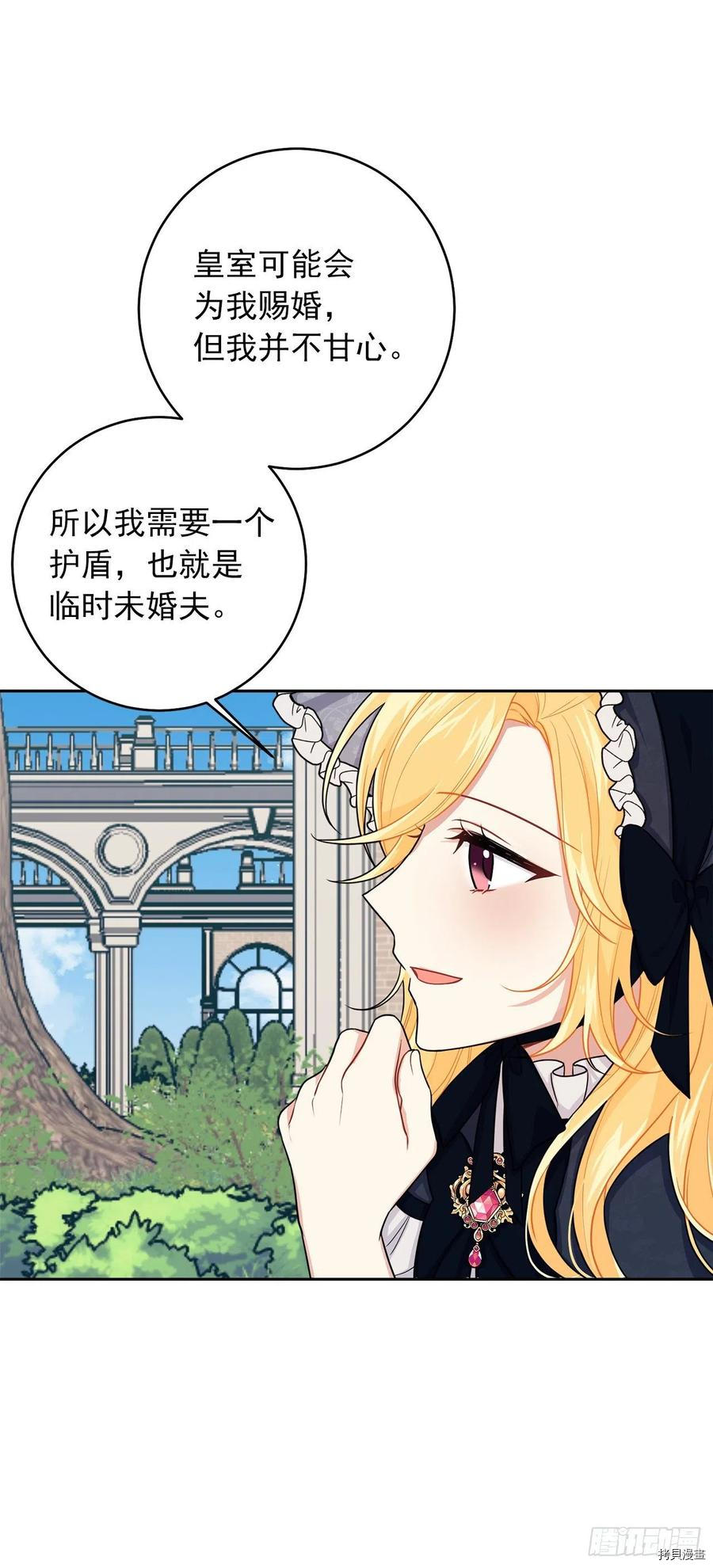 我是这家的孩子[拷贝漫画]韩漫全集-第186话无删减无遮挡章节图片 