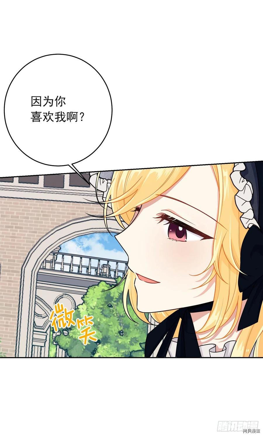我是这家的孩子[拷贝漫画]韩漫全集-第186话无删减无遮挡章节图片 