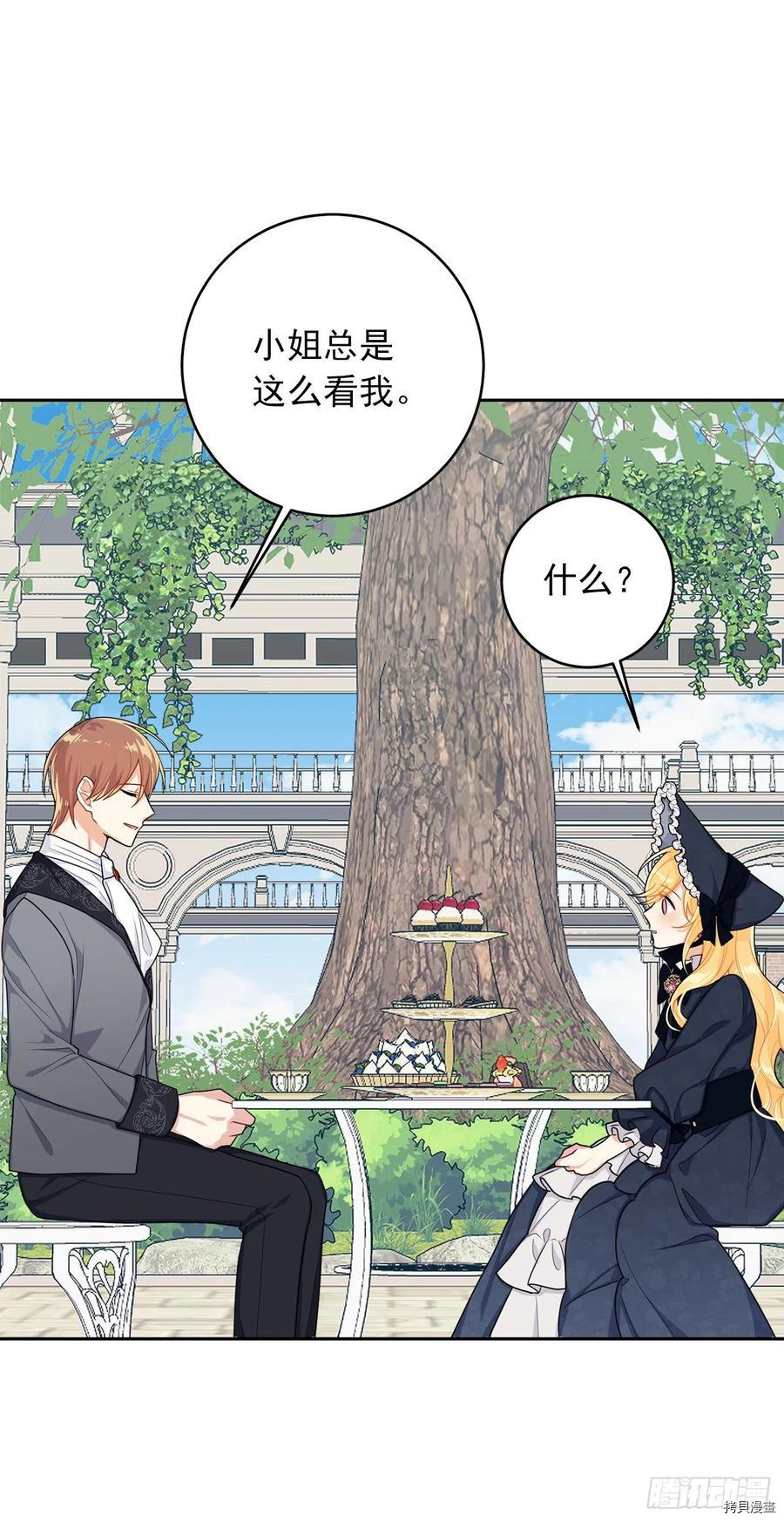 我是这家的孩子[拷贝漫画]韩漫全集-第186话无删减无遮挡章节图片 