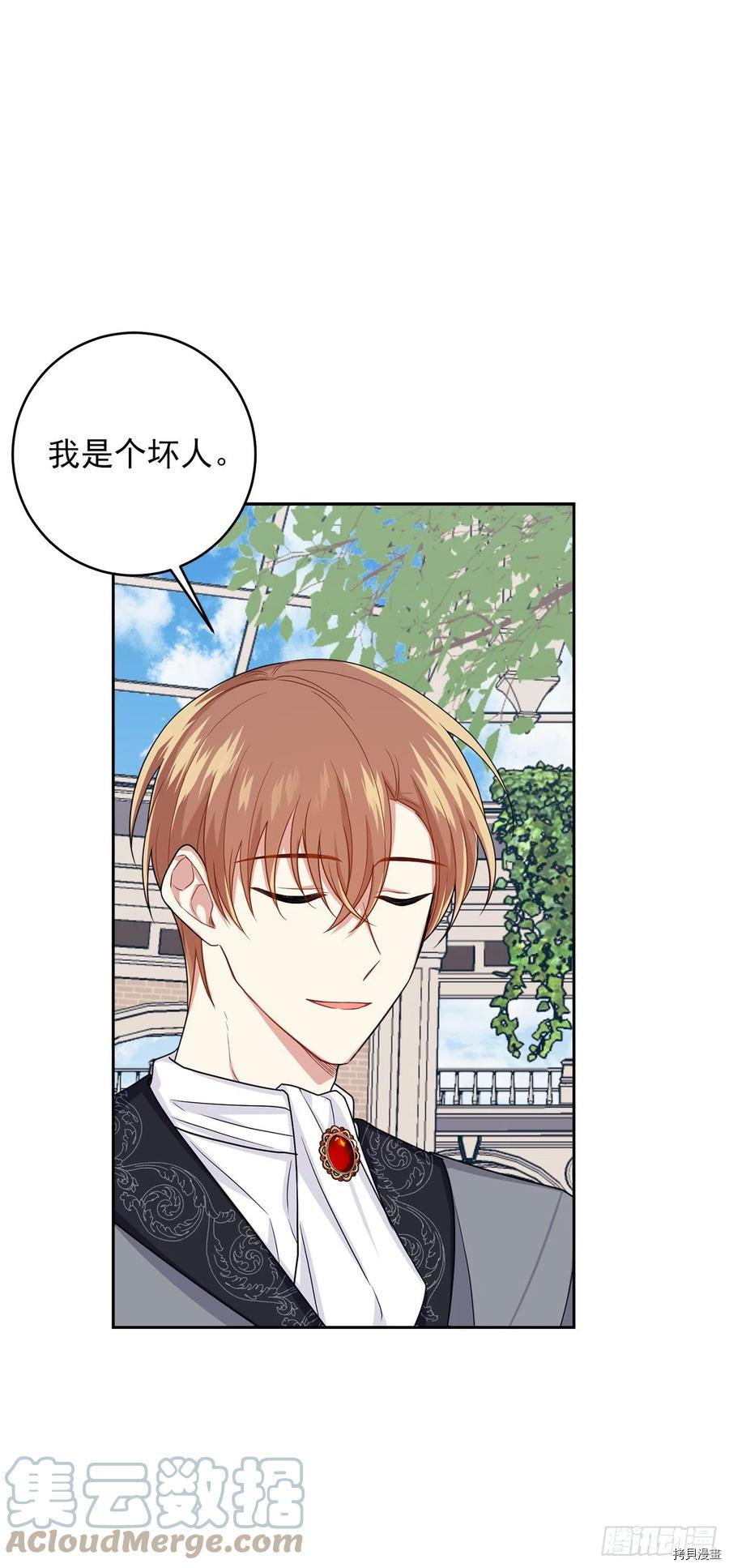 我是这家的孩子[拷贝漫画]韩漫全集-第186话无删减无遮挡章节图片 