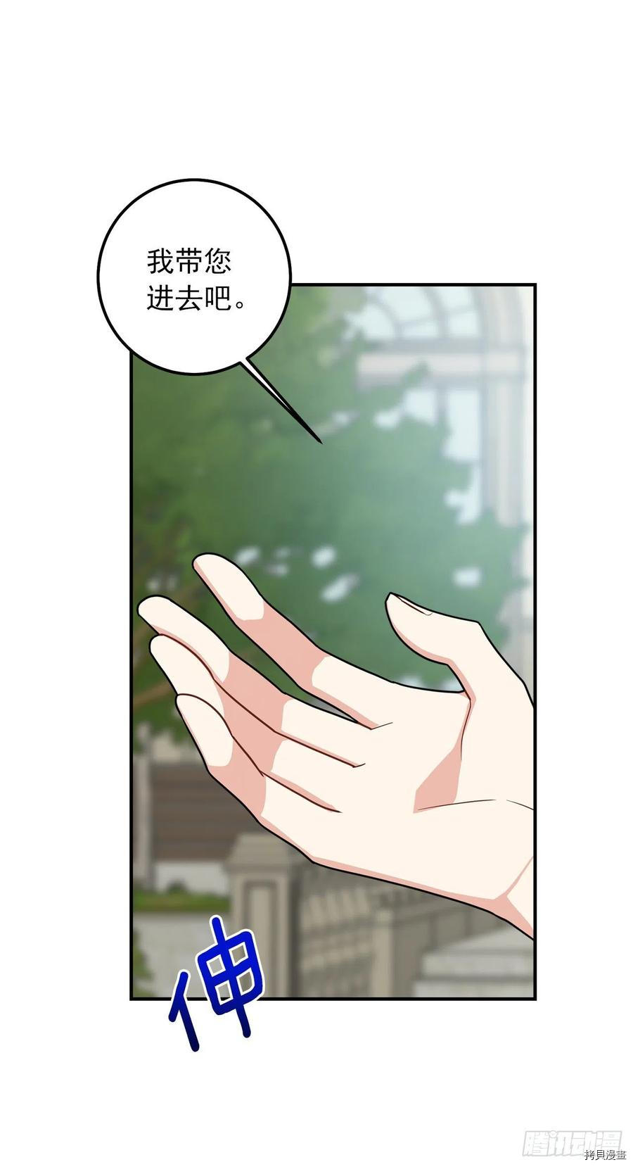 我是这家的孩子[拷贝漫画]韩漫全集-第186话无删减无遮挡章节图片 