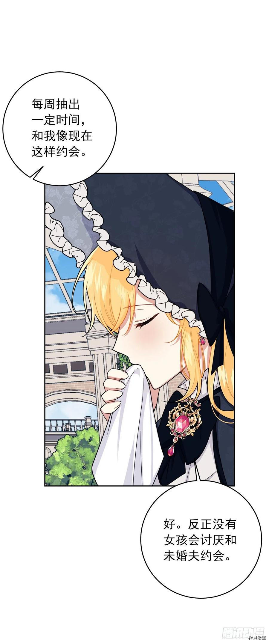 我是这家的孩子[拷贝漫画]韩漫全集-第187话无删减无遮挡章节图片 