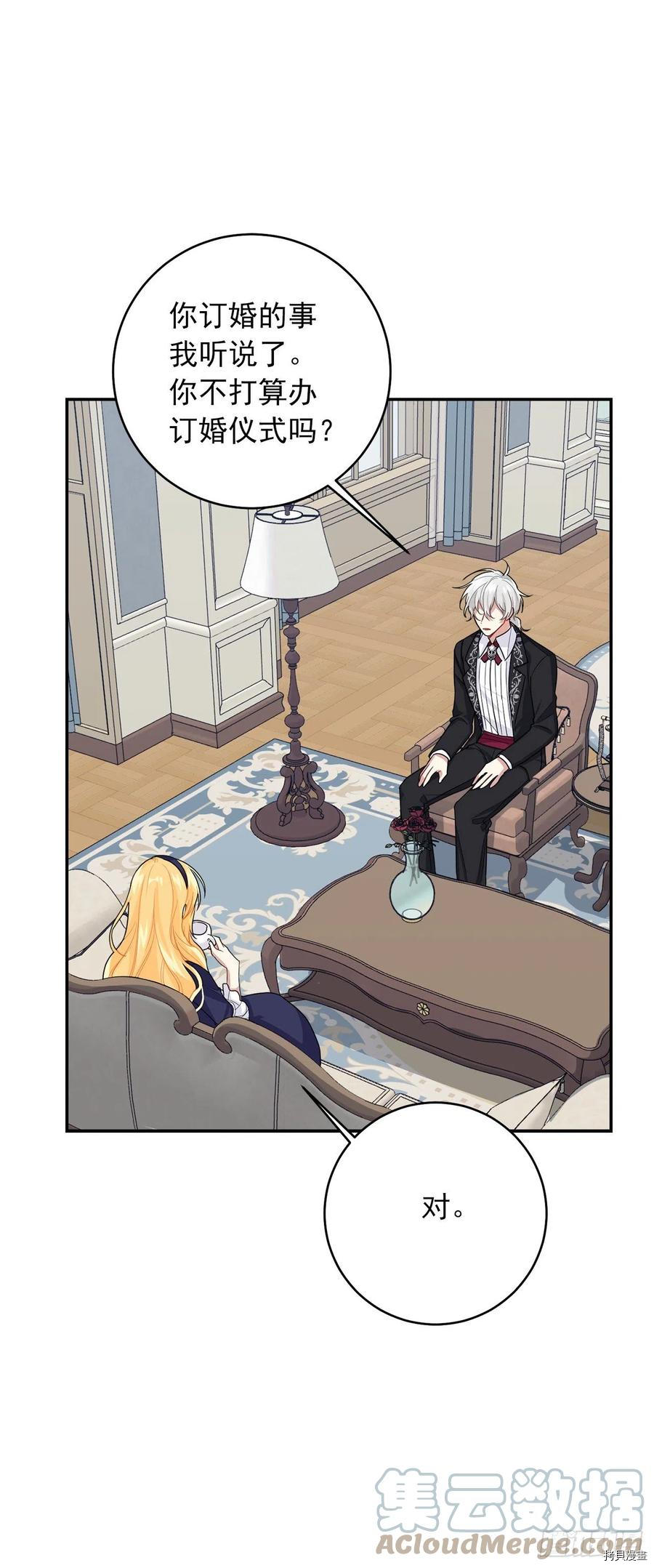 我是这家的孩子[拷贝漫画]韩漫全集-第187话无删减无遮挡章节图片 